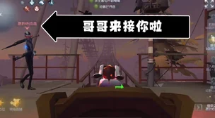 惊喜揭秘！第五人格守墓人半精灵骑士全面评测与独特亮点详情介绍
