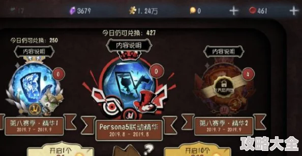惊喜揭秘！第五人格守墓人半精灵骑士全面评测与独特亮点详情介绍