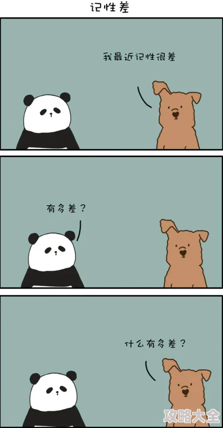 毫无意义的日常小事今天早上出门时不小心踩到了一只猫，它居然没有生气，反而还跟着我走了几步