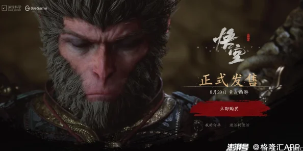 揭秘！《黑神话：悟空》天赋修行系统深度玩法，惊喜消息：新增隐藏技能等你解锁！
