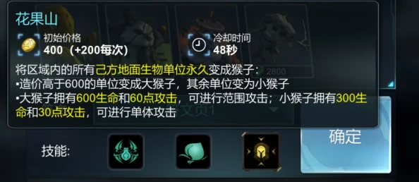 揭秘！《黑神话：悟空》天赋修行系统深度玩法，惊喜消息：新增隐藏技能等你解锁！