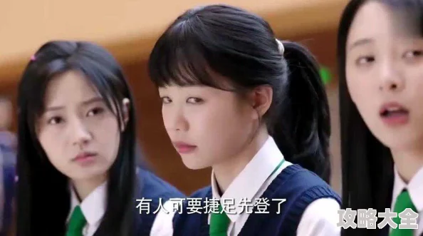 挺进了清纯校花紧致的密道校园恋情引发热议学生会组织辩论赛