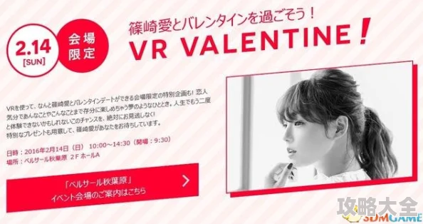 日本特级一级片近期推出多部高质量VR作品满足观众需求