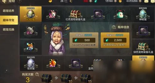 DNF手游宠物封印胶囊惊喜揭秘：高效使用方法及内含珍稀宠物的秘密技巧！