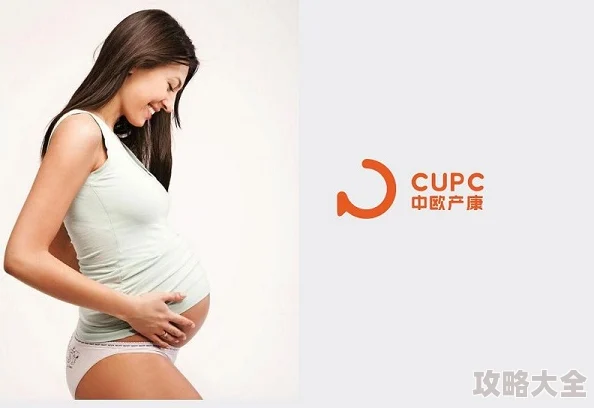 孕妇性孕交xxxxxwww第三种幸福
