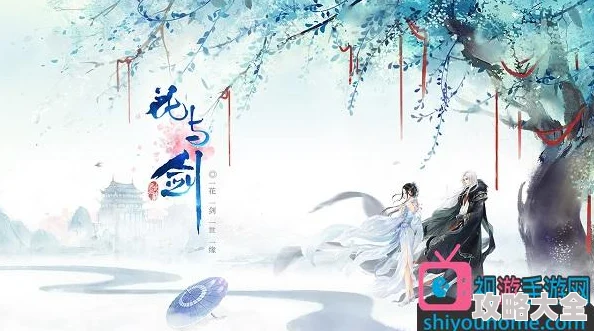 花与剑神秘画像传闻揭秘：超详细完成攻略，内含惊喜消息助你轻松解锁隐藏任务！