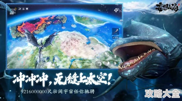 惊喜揭秘！探索奇幻世界——妄想山海食谱合成公式大公开，在游戏中尽享独一无二的料理创作乐趣