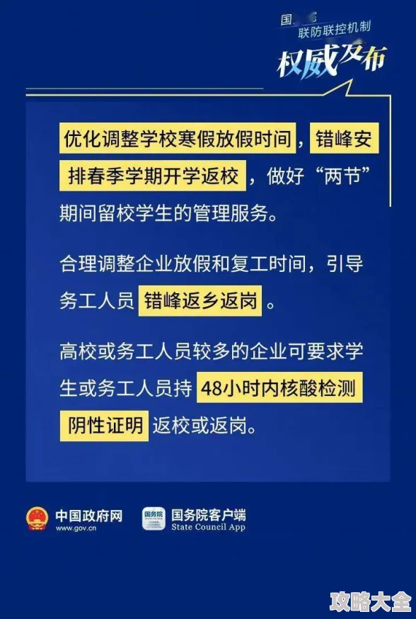 一区二区三区毛AAAA片特级春节期间网络流量激增观影人数创新高