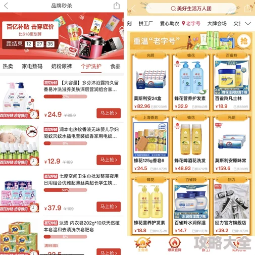 婷婷黄色网址春季大促销活动火热进行中限时优惠不容错过