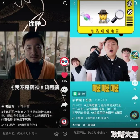 手机看片1024欧美金沙人妻最新电影上线引发观影热潮
