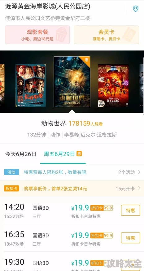 手机看片1024欧美金沙人妻最新电影上线引发观影热潮