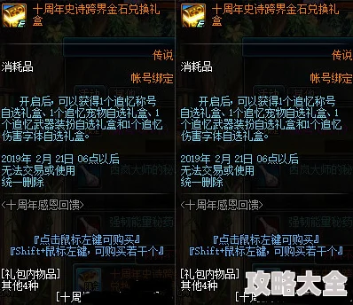 咒术回战幻影夜行惊喜揭秘：五条悟顶级培养指南&回想搭配攻略，最强阵容配队大公开！