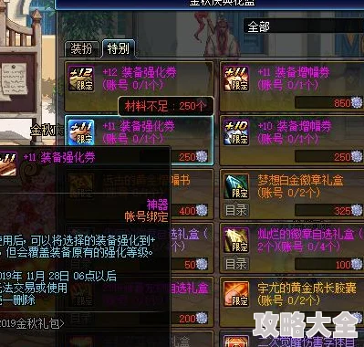 咒术回战幻影夜行惊喜揭秘：五条悟顶级培养指南&回想搭配攻略，最强阵容配队大公开！