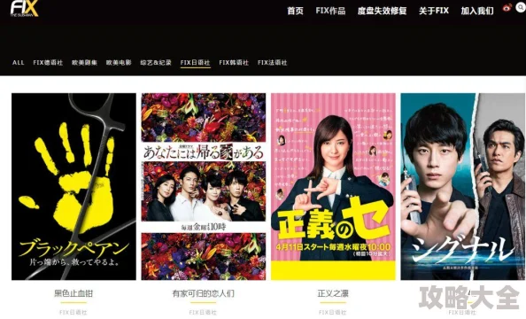 亚洲日本欧美日韩中文字幕丰富多样的影视资源满足不同观众需求