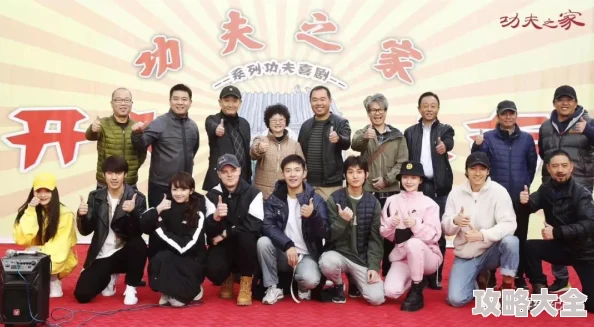 工口h全彩无遮挡最近推出了全新系列情景剧