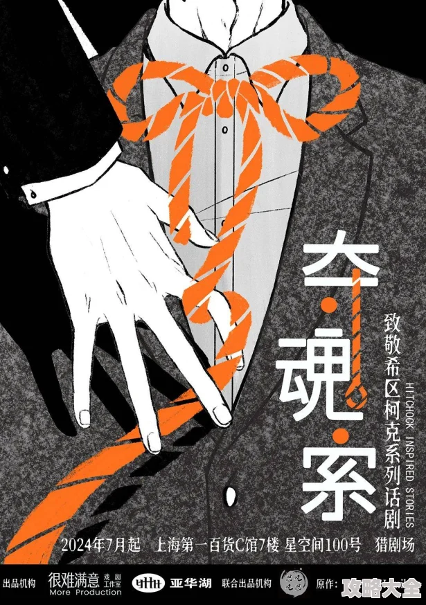 工口h全彩无遮挡最近推出了全新系列情景剧