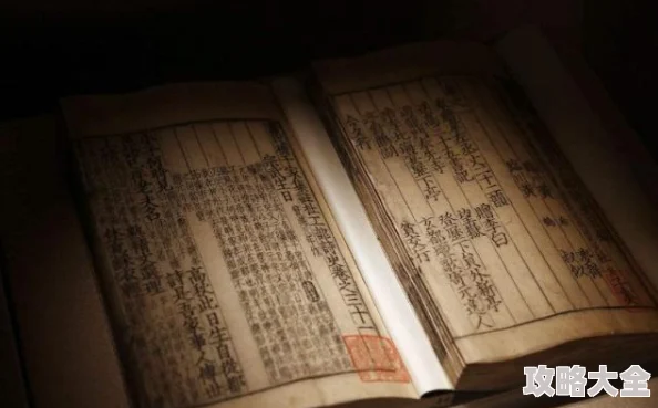 一级黄色片段最近发现的古籍中记载了其独特的制作工艺