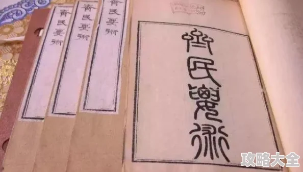 一级黄色片段最近发现的古籍中记载了其独特的制作工艺