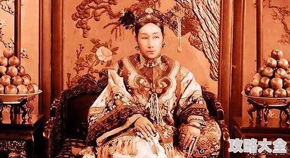 慈禧的秘密生活完整高清版在线观看近日发现慈禧珍贵手稿首次公开展出