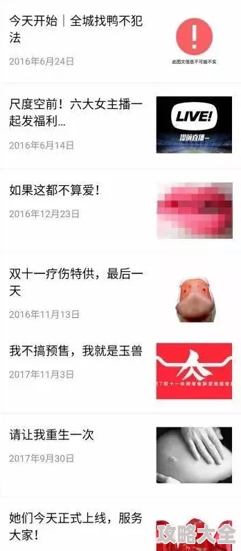 xxxx69hd该标题暗示内容可能涉及成人主题或不适宜未成年人观看的影视作品