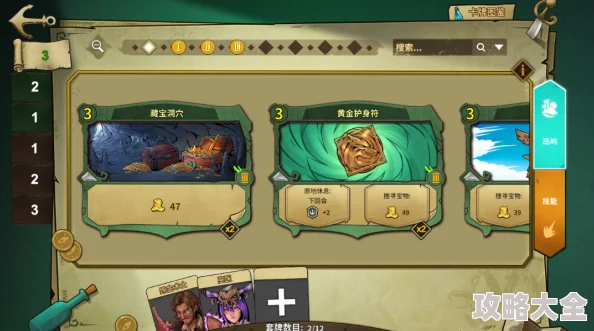 冒险公社新手必看！惊喜消息：超实用新手卡组推荐，助你轻松上手冒险之旅！