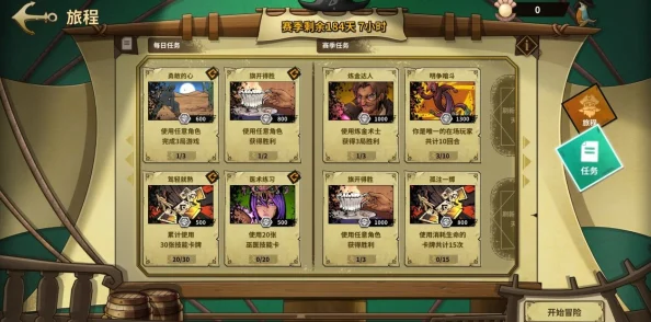冒险公社新手必看！惊喜消息：超实用新手卡组推荐，助你轻松上手冒险之旅！