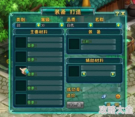 问剑长生法术升级全攻略：惊喜揭秘高效法术升级方法与技巧汇总