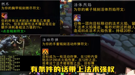 问剑长生法术升级全攻略：惊喜揭秘高效法术升级方法与技巧汇总