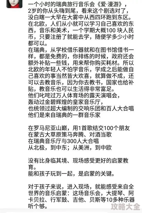 风在吹这首歌旋律优美，歌词意境深远，让人仿佛置身于大自然的怀抱中。