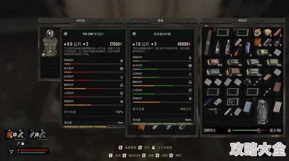 潜行者2无限物品CT表推荐：独家揭秘，内含隐藏彩蛋与惊喜福利大放送！