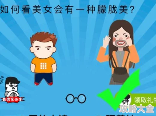美女被羞羞产奶动漫努力追求梦想勇敢面对挑战相信自己能创造美好未来