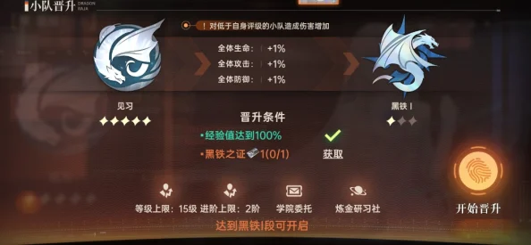 龙族卡塞尔之门：惊喜揭秘！轻松掌握退出社团方法与隐藏福利指南