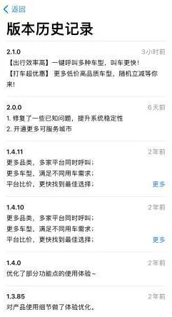 白洁有声小说全新章节上线，精彩剧情引人入胜，快来收听吧