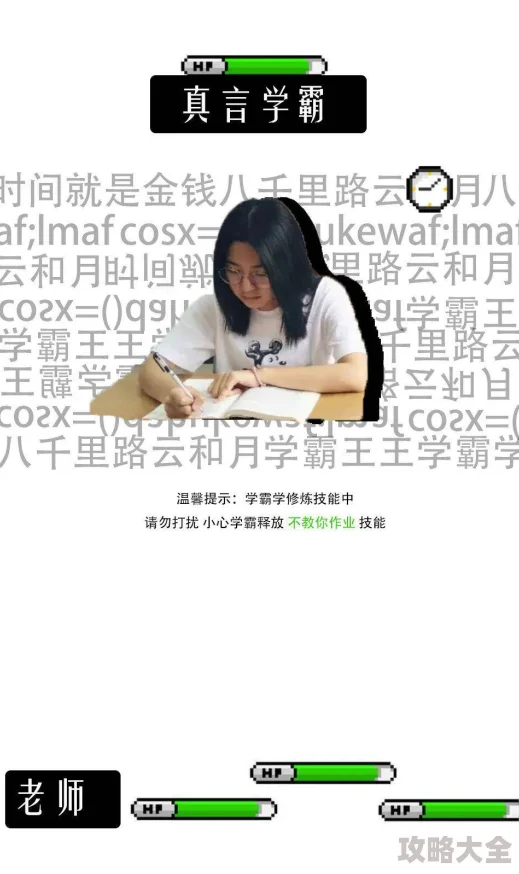 白洁有声小说全新章节上线，精彩剧情引人入胜，快来收听吧