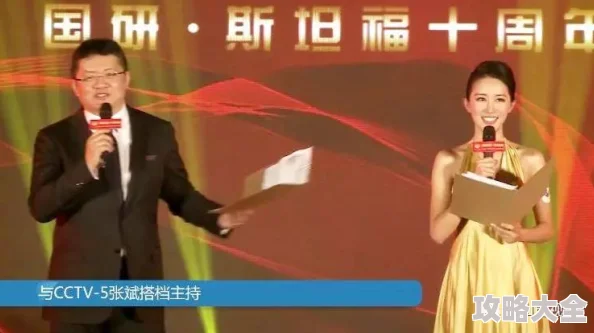 白洁有声小说全新章节上线，精彩剧情引人入胜，快来收听吧