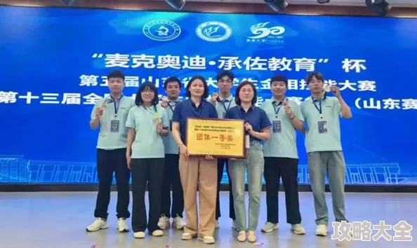 yin乱学院＂近日学院举办了首届创意设计大赛，吸引了众多学生参与，展示了他们的才华与创新精神