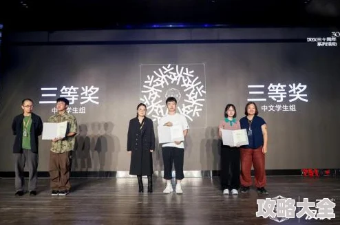 yin乱学院＂近日学院举办了首届创意设计大赛，吸引了众多学生参与，展示了他们的才华与创新精神