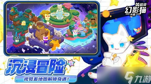 超级幻影猫光痕预约开启，惊喜奖励大放送，限量好礼先到先得！