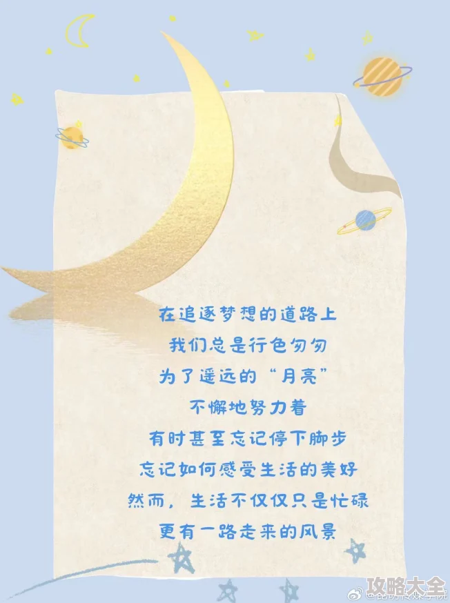 激情五月久久综合小说积极向上追求梦想勇敢面对挑战实现自我价值