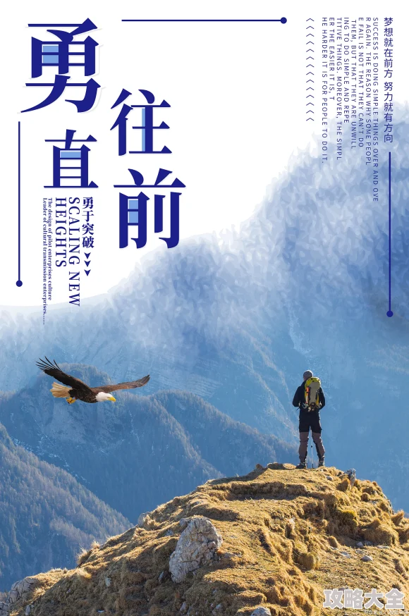 激情五月久久综合小说积极向上追求梦想勇敢面对挑战实现自我价值