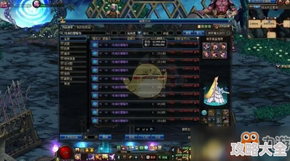DNF增幅攻略大揭秘：意外发现，这些部位增幅竟能带来超乎想象的超高提升！