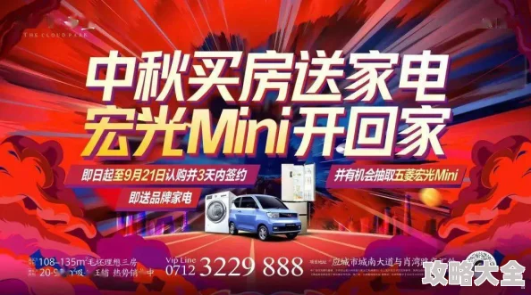 微密内部视频让我们共同努力追求梦想携手创造美好未来