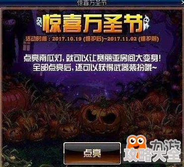 DNF惊喜揭秘：蓝总现身神秘地图，全新副本挑战等你探索（图）