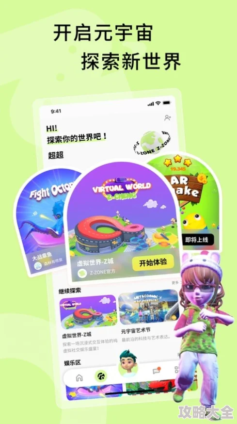 另类zozozozozo交资源更新至第五章新增多个互动场景
