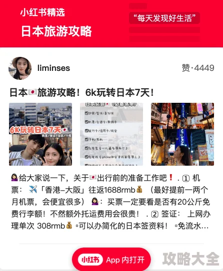 日本三级和搜子同居的日子2搜子意外怀孕两人关系面临新的挑战