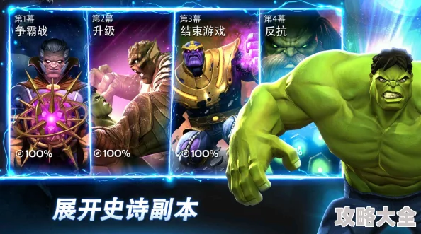 《漫威争锋》星爵英雄介绍：传奇回归及2024年12月更新详情