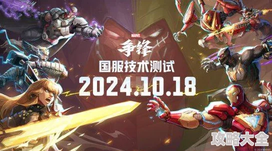 《漫威争锋》猩红女巫英雄介绍：掌握混沌魔法的强大决斗家震撼登场