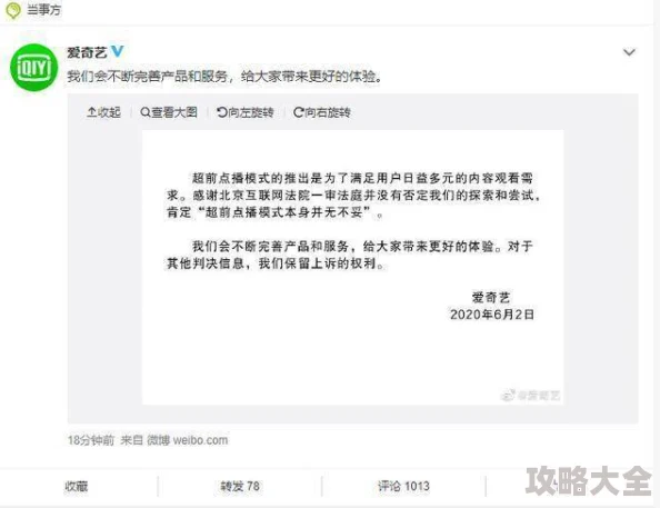 国产高清在线视频一区二区三区最新资源已更新请及时观看