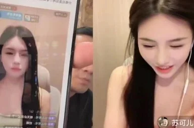 大胸美女被揉胸视频流出引发网友热议
