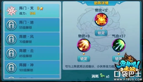 2024年上吧主公最新下载地址及官方获取途径介绍